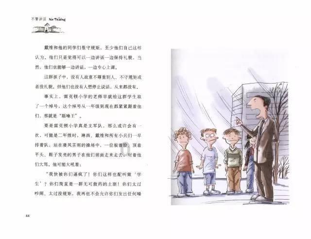 南山区环形树屋青年之家:跑进青春,跑出活力