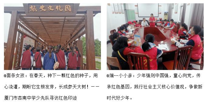 鸣人传